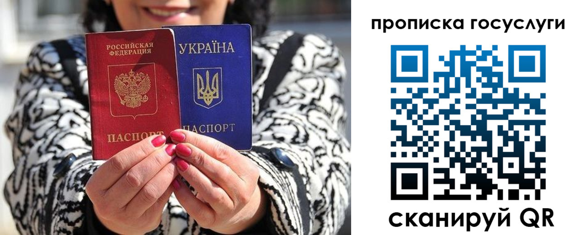 где прописаться в Тайге