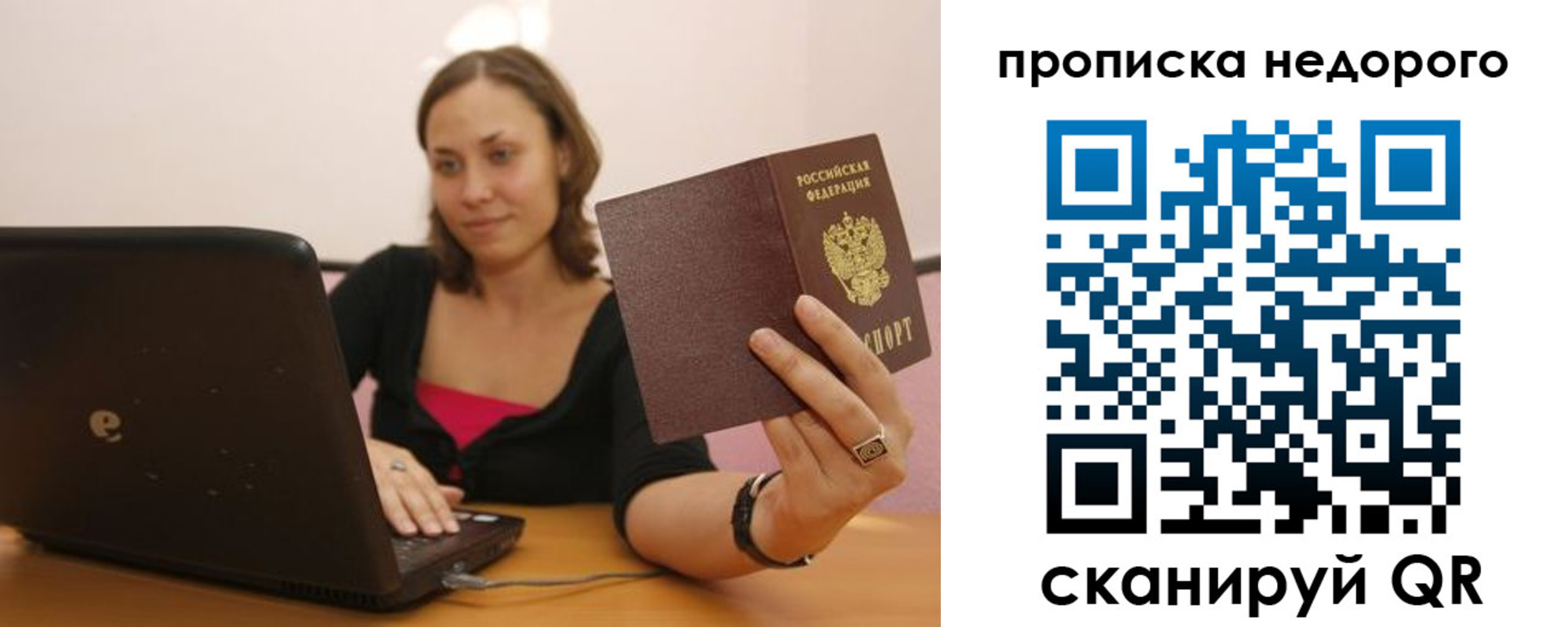форма 3 в Тайге
